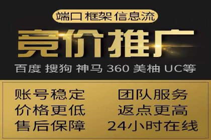 短视频信息流广告运营：一则成功案例的启示